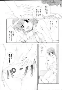 COMIC MILK PURIN 2013-05