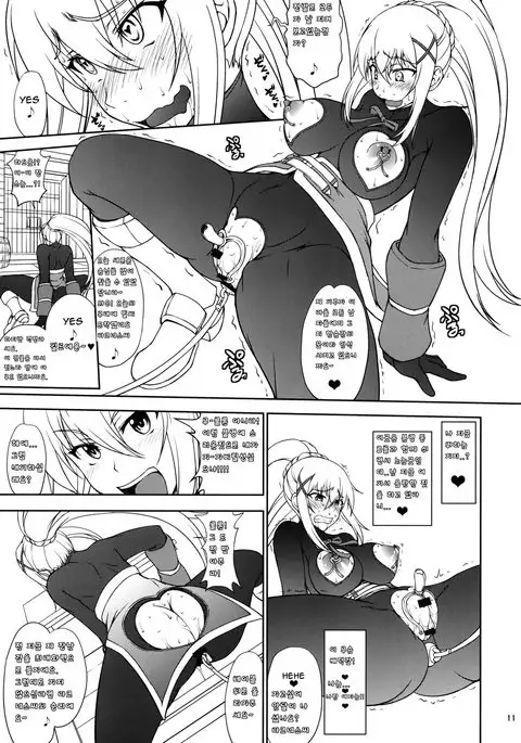 Kono Kuruizaku Junketsu ni Indou o!