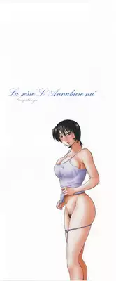 [TsuyaTsuya] Hadaka no Kusuriyubi 3