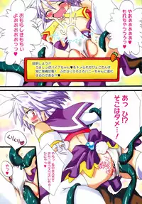 COMIC Megastore Alpha 2015-11