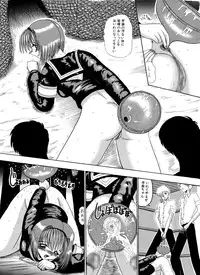 [MoonRevenge] Mazo no Yume wa Yoruhiraku