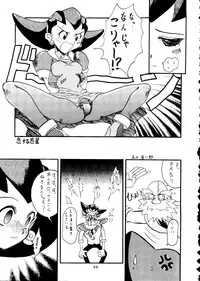 (C54) [OVACAS (Various)] Capricon 1 Director's Cut (Various)