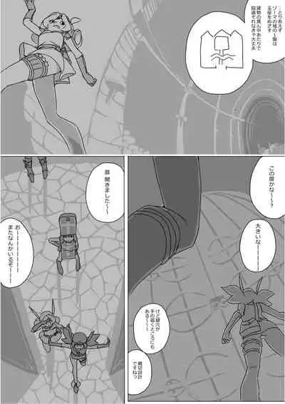 [Akimbo] Isekai Dorakue 3 (FC-ban)