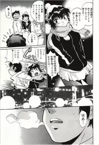 [Manabe Jouji] Kanojo de Ippai 3