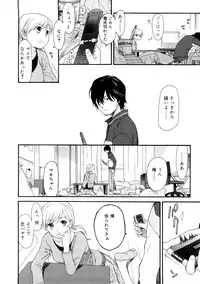 [Sekiya Asami] YOUR DOG