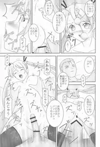 (C65) [Parameter (S Parameter)] Asuna to Himitsu no Arbeit (Mahou Sensei Negima!)