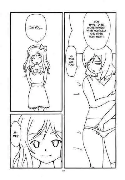 Hatsukoi SpirituAnal