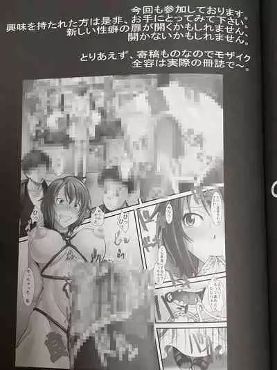 Hakuchuu ni Machinaka de Zenra Roshutsu Onanie Shichaunotte Kimochi Ii