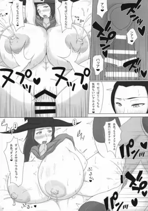 Hakudaku! Inran Quest