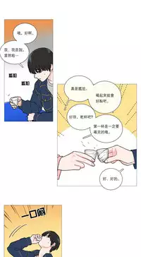 [The Jinshan] Sadistic Beauty Ch.1-36 [Chinese] [17汉化]