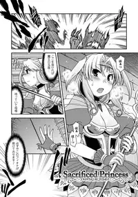 [Hinase Aya] Seigi ga Iro ni Nomareta Hi [Digital]