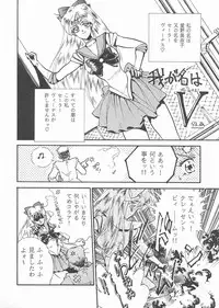 [Studio SKB] Gekkou 3