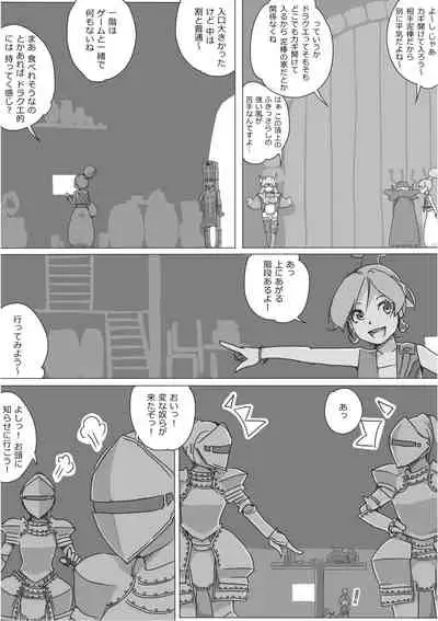 [Akimbo] Isekai Dorakue 3 (FC-ban)