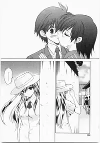 [Hirokawa Tomo] Cherry Concerto