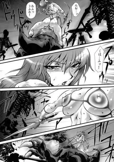 (C97) [Yuriai Kojinshi Kai (Yuri Ai)] To Heaven 2 (Golden Axe)