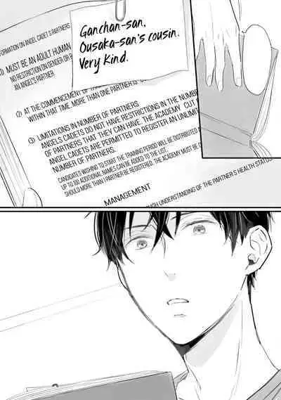 Boku, Ecchi na Tenshi desu! | I'm a Sex Angel!