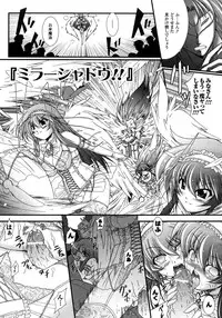 Comic Unreal 2007-02 Vol. 5