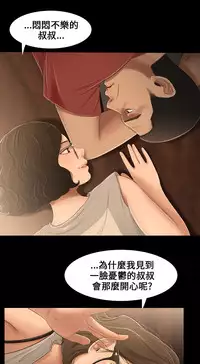 Three sisters 三姐妹ch.13~17 (chinese)