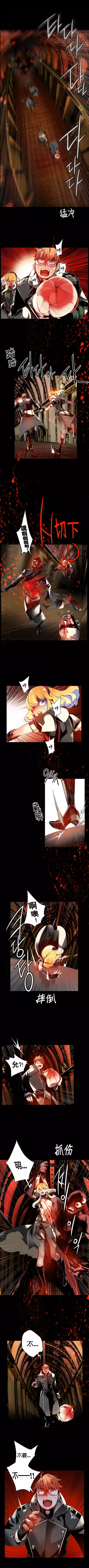 莉莉丝的脐带 Ch.1-25