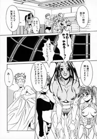 [Anmitsu Sou] Koi suru Kibun