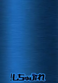 COMIC Situation Play Vol. 2