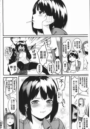 Akaruku Tanoshiku Kimochiyoku