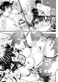 COMIC Unreal 2018-02 Vol. 71 [Digital]