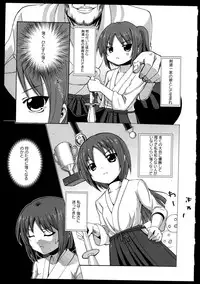 [Anthology]Yuri Koi Volume 2