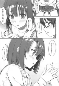 (C92) [Titano-makhia (Mikaduchi)] Onegai Kato-chan! (Saenai Heroine no Sodatekata)