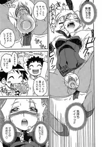 [Isorashi] Kekkou Suki Kamo [Decensored]