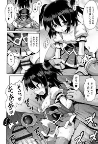 [Anthology] Shoujo Kumikyoku 8