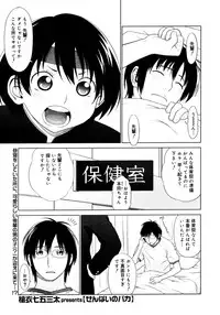 COMIC Megastore H 2006-11