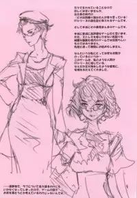 (C83) [Rikudoukan (Rikudou Koushi)] Rikudoujuku Jukuhou [8] + Rikutsuu (Space Battleship Yamato 2199)