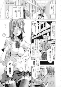 [Takasaki Takemaru] Ibarahime