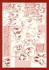 [bolze. (rit.)] RANGE 0.01a A STEREORANGE PRODUCT