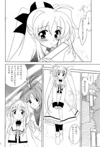 (SC34) [PLUM (Kanna)] Magical SEED BIND (Mahou Shoujo Lyrical Nanoha)