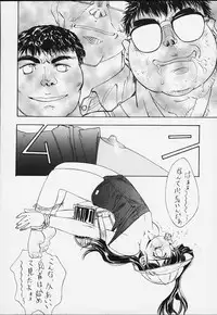 [Comic Kingdom (Koyama Unkaku)] ALLA