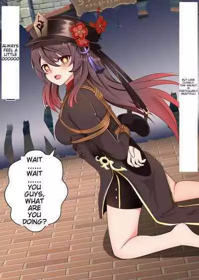 Genshin Impact - Single Figure Difference Collection