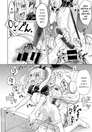 300 Anniversary Sex