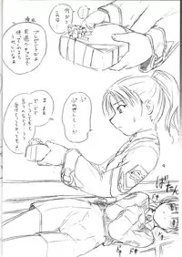 (C61)[Soreya (Nishitsuki Tsutomu)] Cat Parade (Gunparade March)