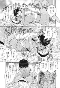 [Matsurino Naginata] Angel Strike ~PURE LIMIT~