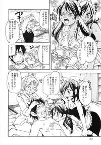 [Matsumoto Mimiko] Mimi Ero Bukuro