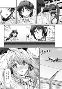 COMIC Penguin Celeb 2018-01 [Digital]