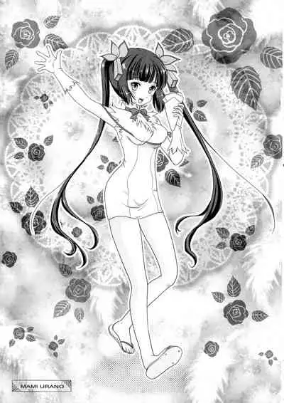 Himo Kami-sama no Carte