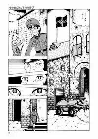 [Makimura Miki] Yuri-chan no Gyakushuu