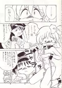 (C53) [Momo no Tsubomi (Various)] Lolikko LOVE 8 (Various)