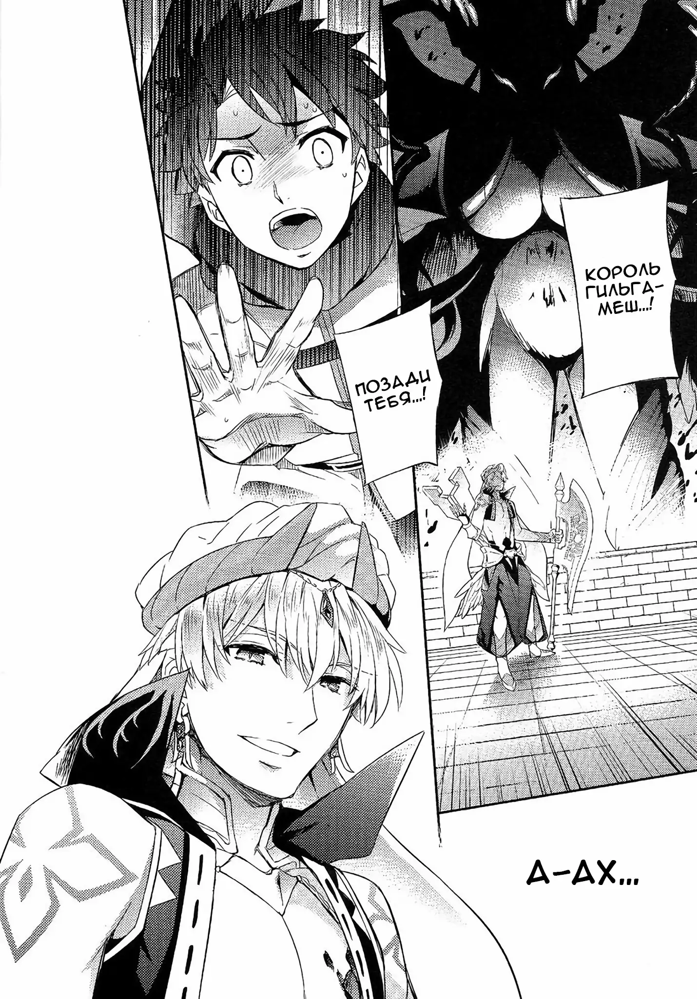 Shinen ni Itaru Koi | Love That Leads To The Abyss