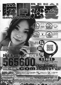 Comic ino. 2009-01 vol.08
