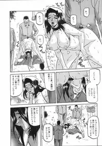 COMIC 0EX Vol. 04 2008-04