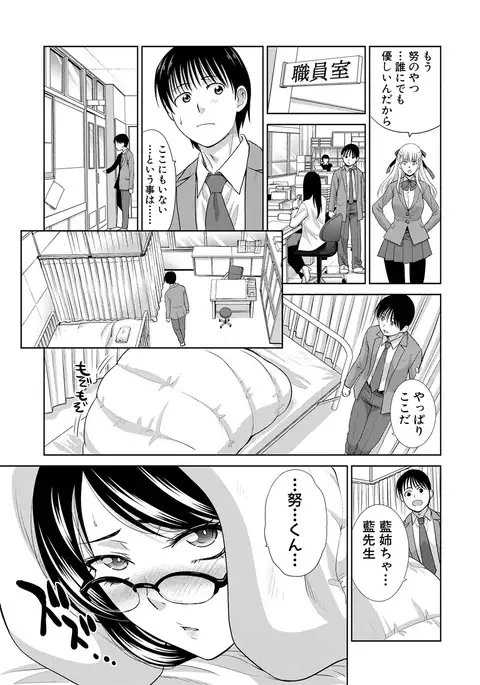 COMIC Shingeki 2017-02